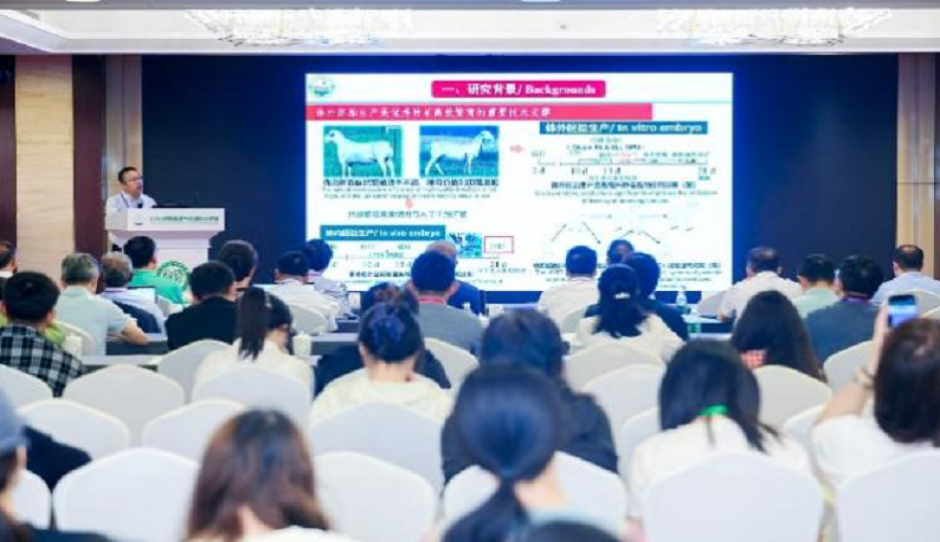 天津市农科院畜牧所专家受邀参加2026动物健康养殖国际研讨会并作学术报告