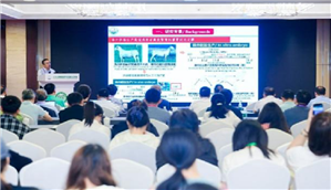 天津市农科院畜牧所专家受邀参加2026动物健康养殖国际研讨会并作学术报告