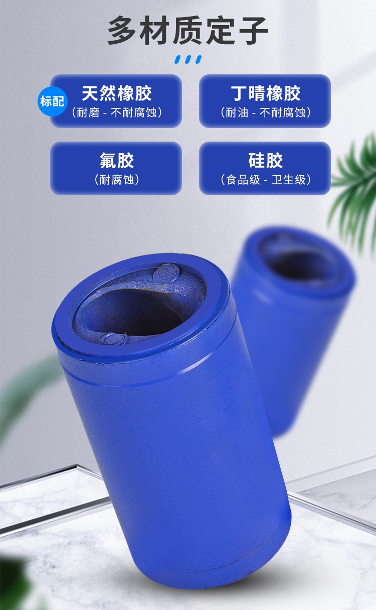 橡胶套配置.jpg