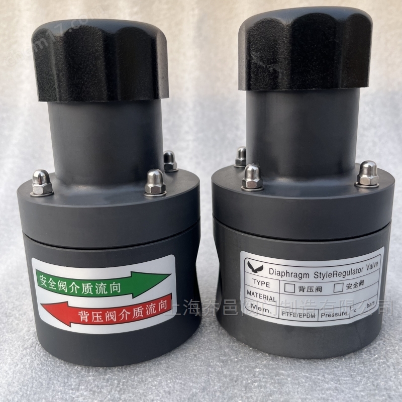 Diaphragm StyleRegulator Valve背压阀安全阀 Diaphragm StyleRegulator Valve安全阀