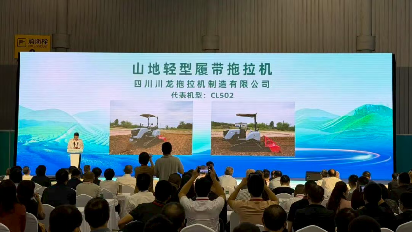 深耕丘陵农机｜川龙拖拉机亮相2026丘陵山区农业机械展览会